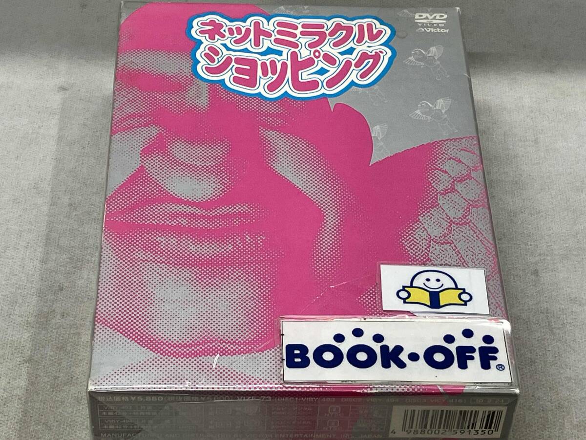 オールドブルーム スクイーズ ゼリーちゃん ネットミラクルショッピング レア 新品】スクイーズ BLOOM ブルーム ゼリーちゃん ネットミラクル