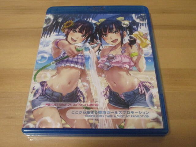 J09-22)美品 神田川JET GIRLS ジェットガールズ とらのあな BD/DVD
