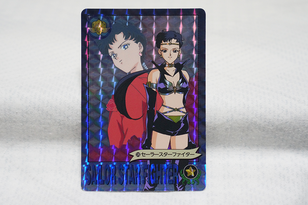 セル画 美少女戦士セーラームーン セーラースターファイター 星矢光