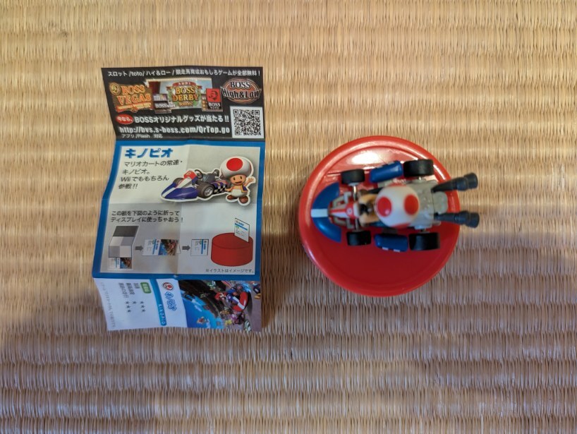 マリオカートwii プルバック バイク “ワルイージ” サントリーコーヒー