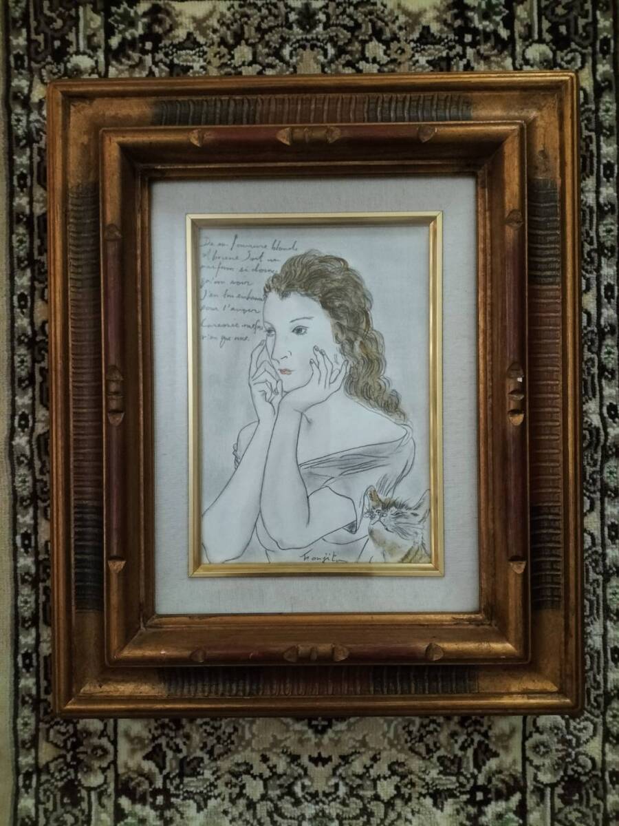 【値下げ】裸婦像油絵　森本草介　F6号画作　憩いの時間　額装　手描き　肉筆 値下げ】裸婦像油絵 森本草介 F6号画作 憩いの時間 額装 手描き 肉筆