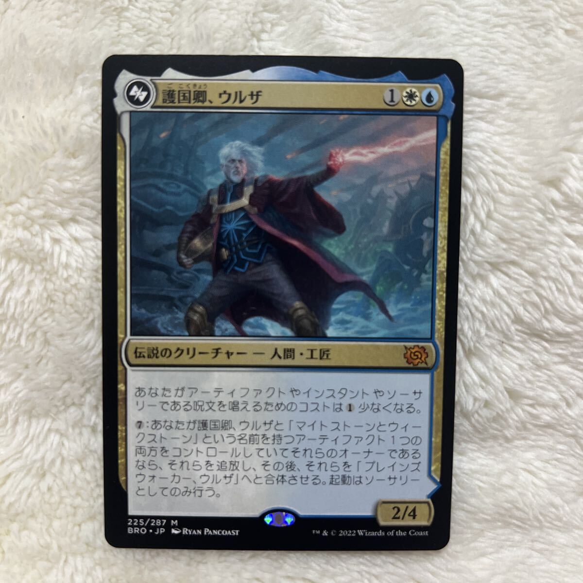 新品】MTG個売 Terese Nielsen テレーズ ニールセン 5PW プレイマット