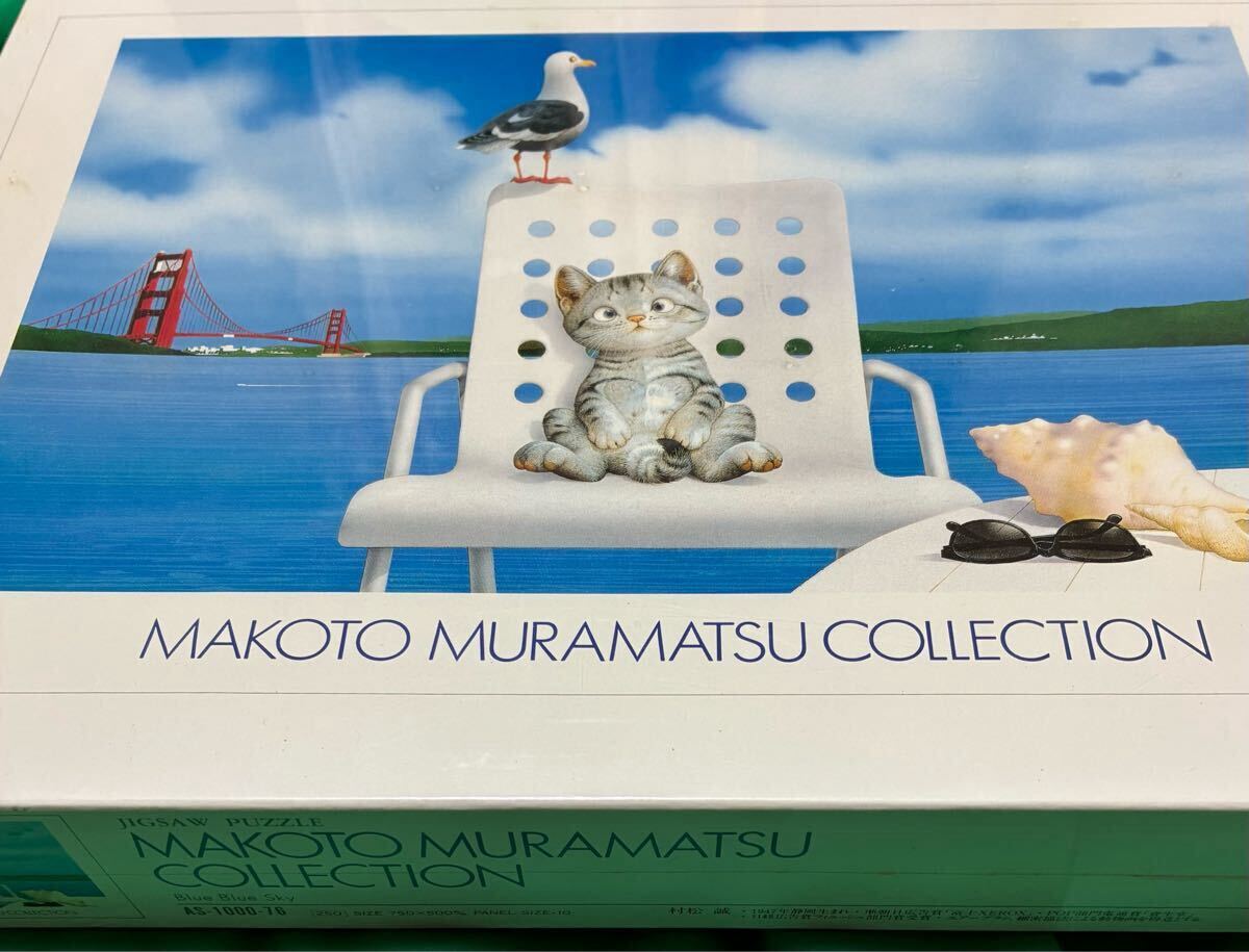 新品】村松誠 MAKOTO MURAMATSU コレクション 限定ポストカード付