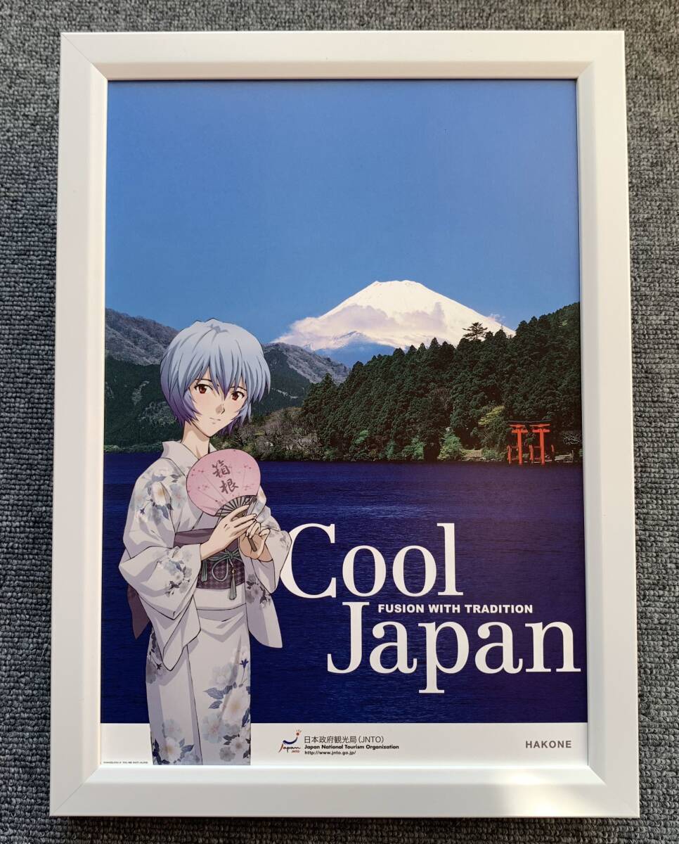 PK額装品 和田誠 映画 キングコング A3額入 ポスター風 ニューヨーク kj ☆額装品☆ 中森明菜 キス顔 胸元セクシー グラビア A4サイズ額入り