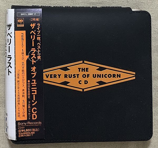 VHS ユニコーン ザ・ベリー・ラスト・オブ・ユニコーン THE VERY RUST