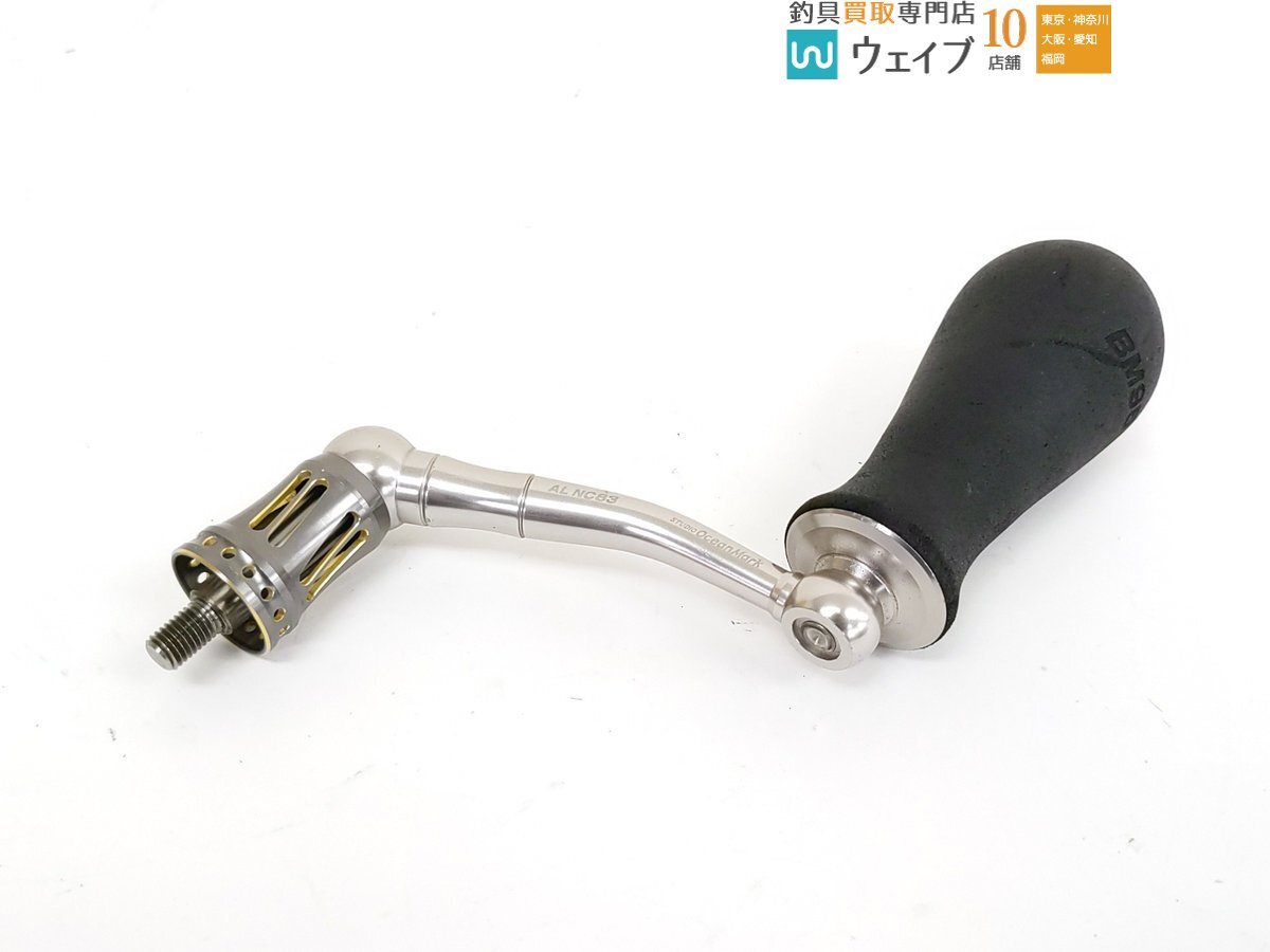 傷や汚れあり】スタジオオーシャンマーク ノーリミッツ AL NC 83 BM95