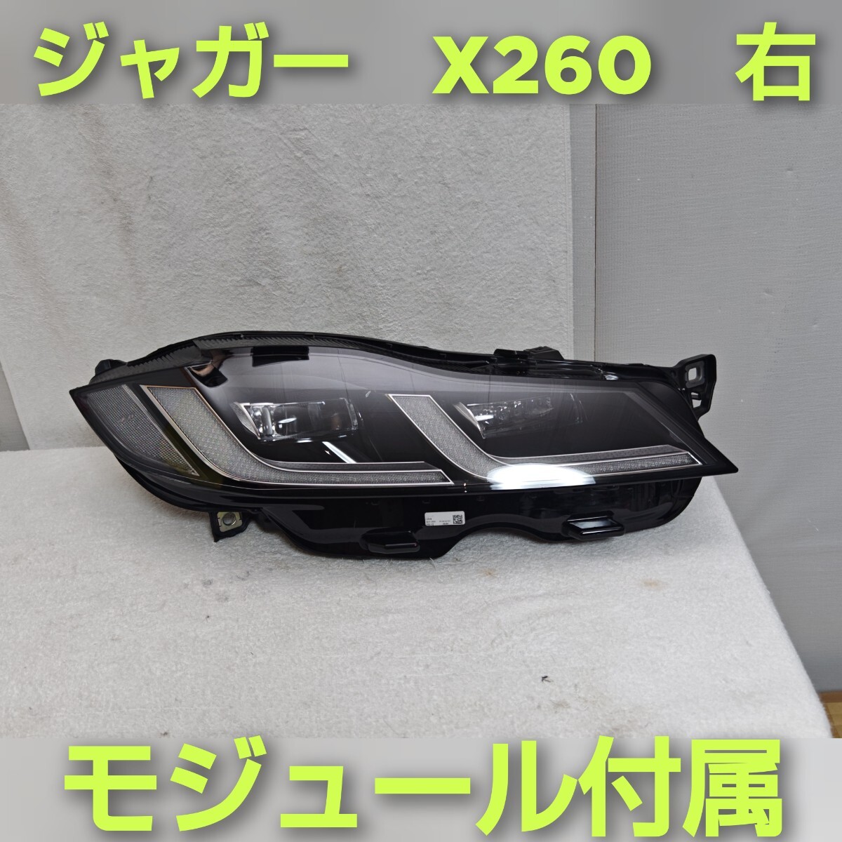 JAGUAR ジャガー XK-R ヘッドライト 左右セット LJA4502BG LJA4503BG