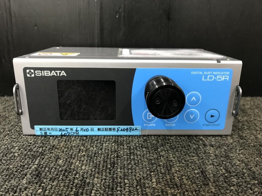 【傷や汚れあり】013♪おすすめ品♪柴田科学 SHIBATA デジタル粉じん計 LD-5R 粉塵・集塵 ※ACアダプタ等付属無、本体のみの落札 ...