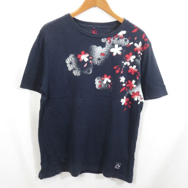 ☆タツミ・デコ社製CHIKIRIYAちきりや リバーシブル 鯉/桜 両面刺繍