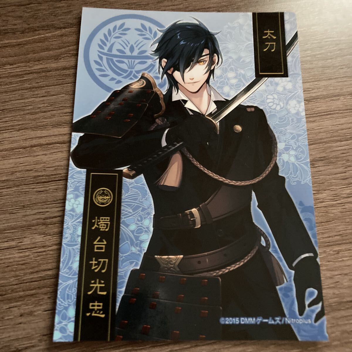 新品】燭台切光忠 東啓介 個人セット ブロマイド 舞台 刀剣乱舞 義伝