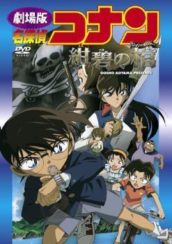 DVD「グロテスク UNRATED VERSION('09ジョリー・ロジャー/エース