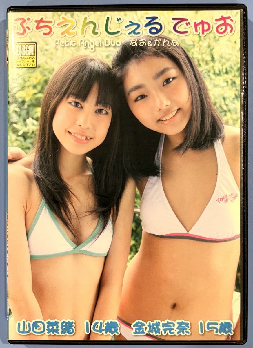 工藤ひなり「ヒラヒラヒナリ」 工藤ひなり ヒラヒラヒナリ 【公式通販】