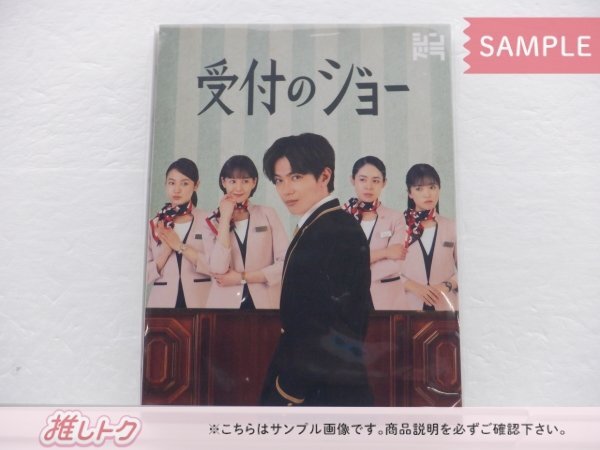 King＆Prince ソロ裏表紙 MYOJO 2018年5月号～10月号 6冊セット [良品] King＆Prince ソロ裏表紙 MYOJO 2018年5月号～10月号 6冊セット [