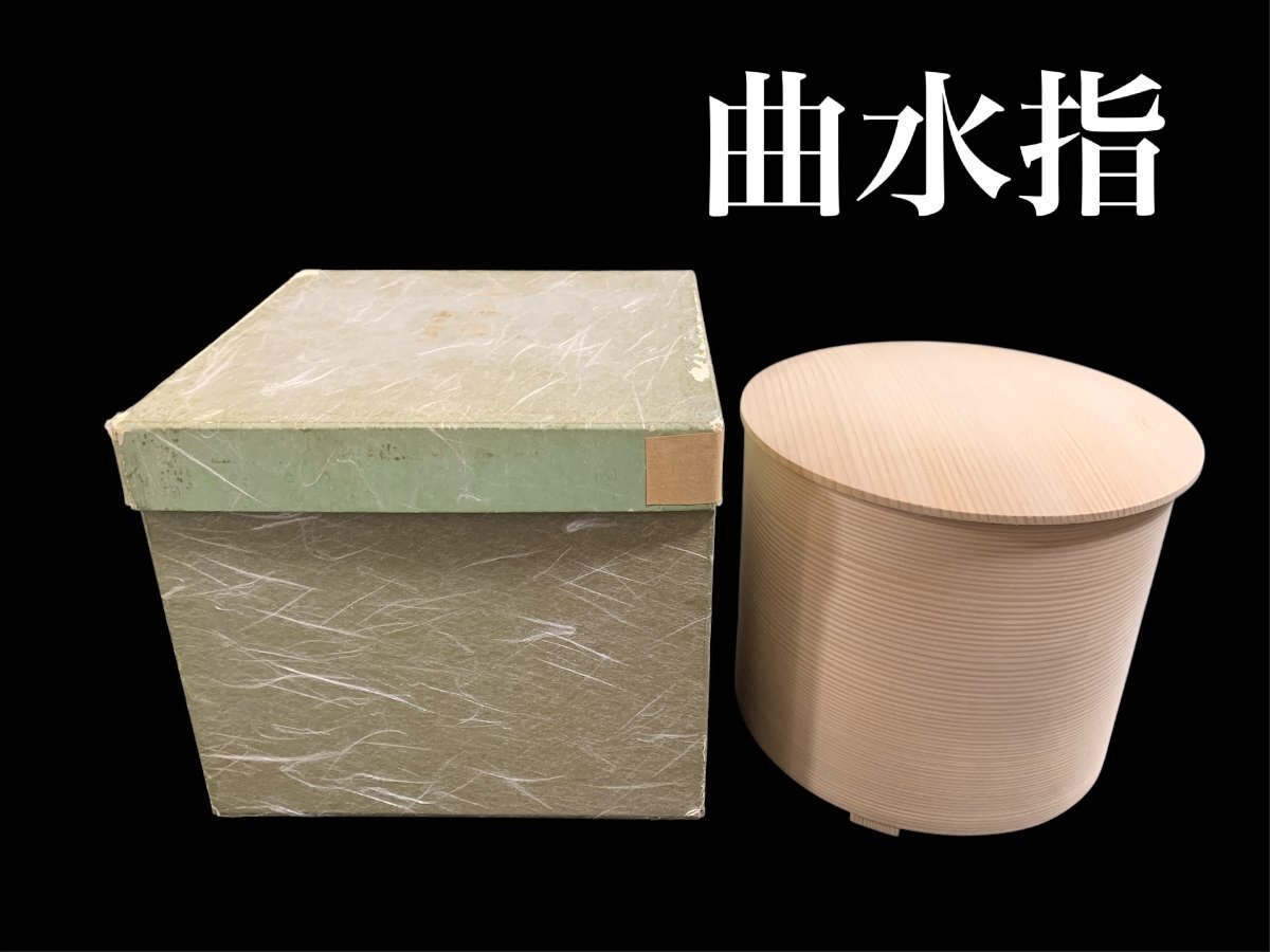 稀少 駿河漆器 メンパ 細田漆工所 細田豊 螺鈿細工 花柄 静岡市 弁当箱