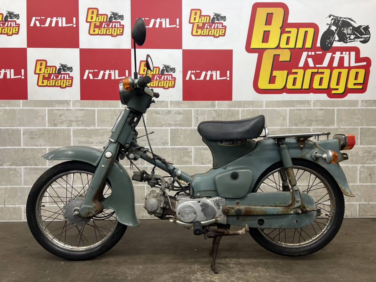 スーパーカブ不動車 スーパーカブ [ジャンク]山形発 ホンダ スーパー 