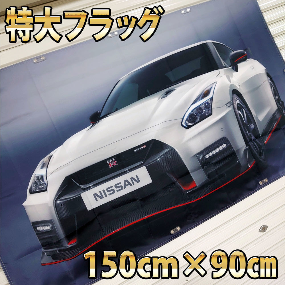 送料無料】日産 R34 スカイライン GT-R V-SpecⅡ 日産ディーラー店頭