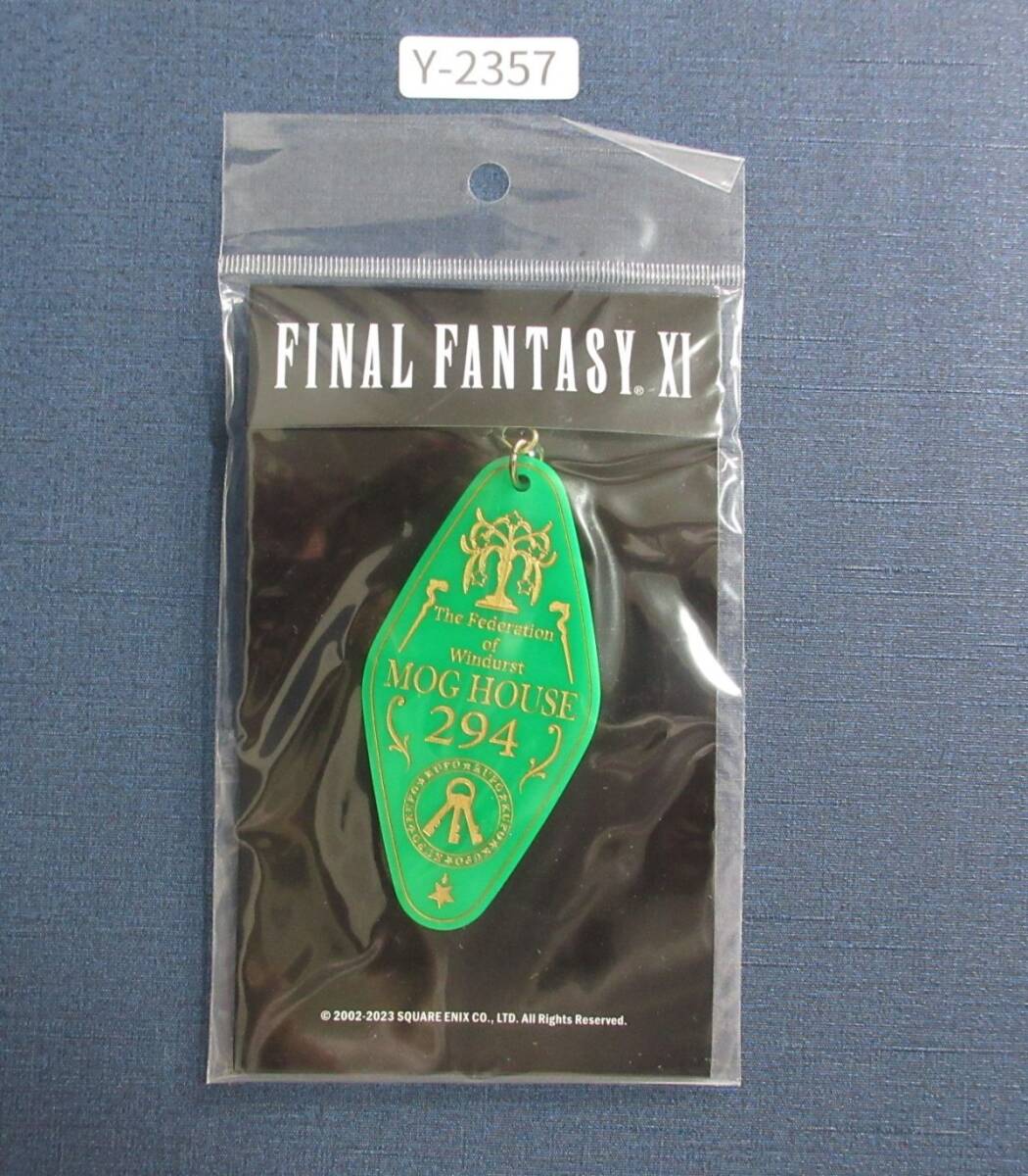 中古】ファイナルファンタジー11 ヴァナ・ディール クロック FINAL