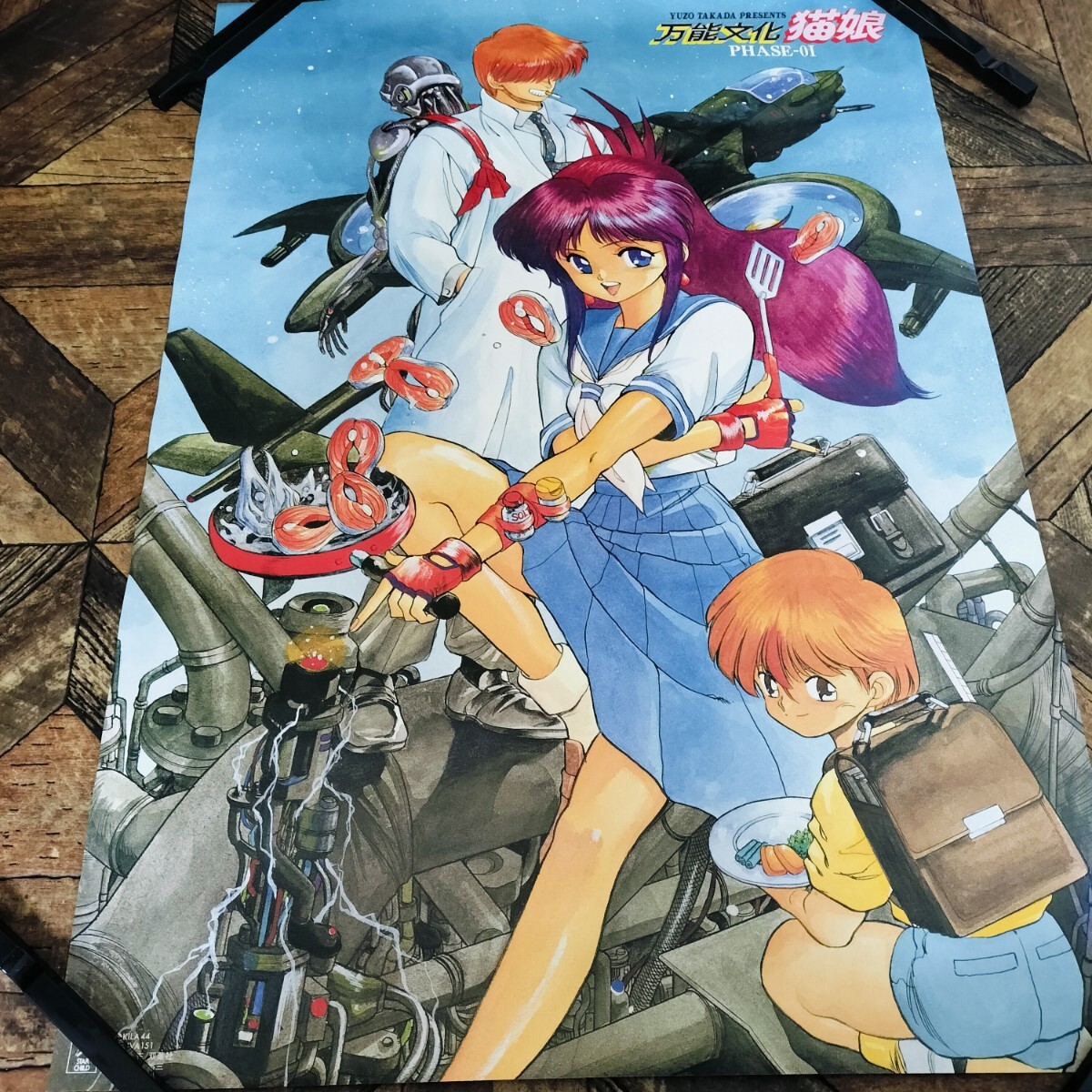 ◇万能文化猫娘 ポスター 8枚セット◇B2サイズ 約72.8×51.5㎝ 高田裕三 