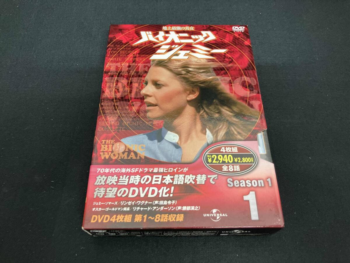 未使用】1205【未使用品】 地上最強の美女 バイオニックジェミー DVD