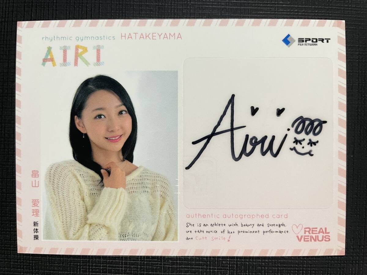 新品】畠山愛理 直筆サインフォト/写真 女子新体操の落札情報詳細