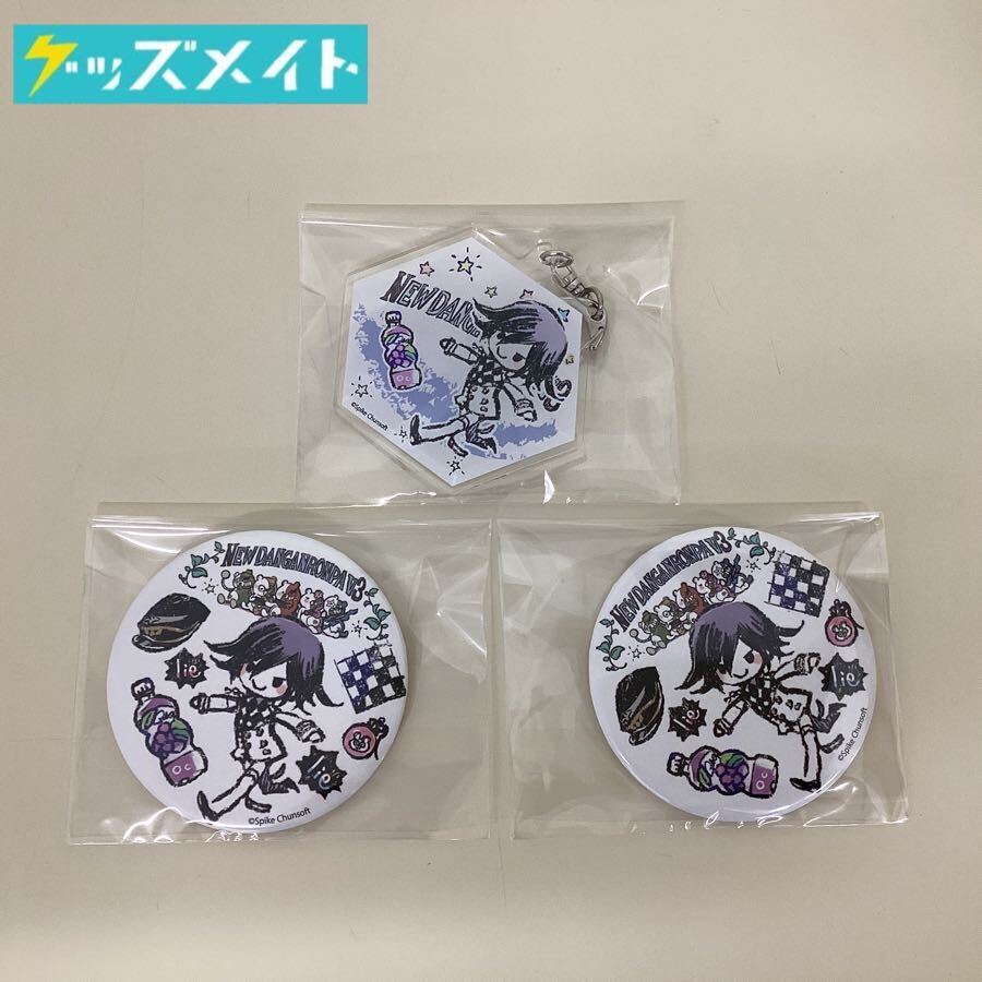 ニューダンガンロンパV3 議論スクラム 缶バッジ 王馬小吉 ☆の落札情報