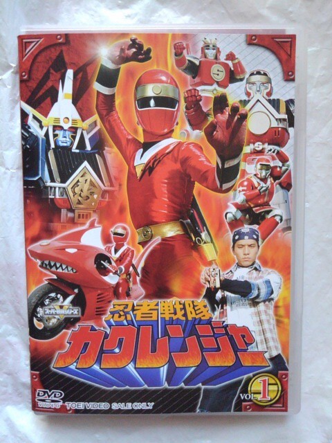 中古】中古VHS☆忍者戦隊カクレンジャー Vol.10☆小川輝晃、広瀬仁美