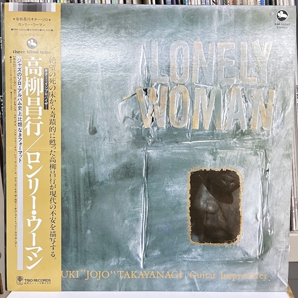 目立った傷や汚れなし】J.Cards Jカード 2001 Series 1 大森征之