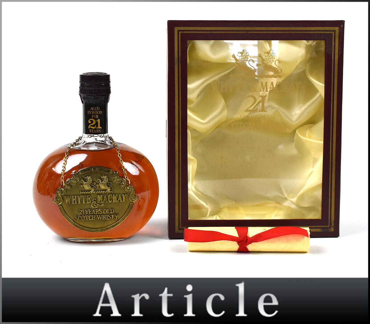 目立った傷や汚れなし】古酒・未開栓A. HARDY EXTRA ハーディー