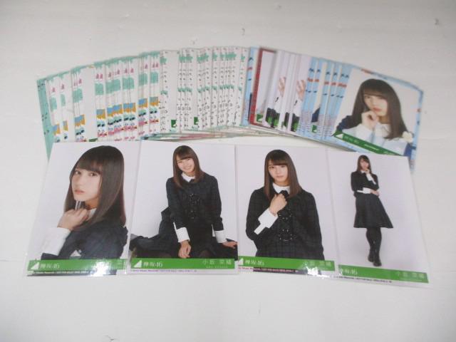 新品】ひらがなけやき 推しメンマフラータオルvol.3 渡邉美穂 けやき坂