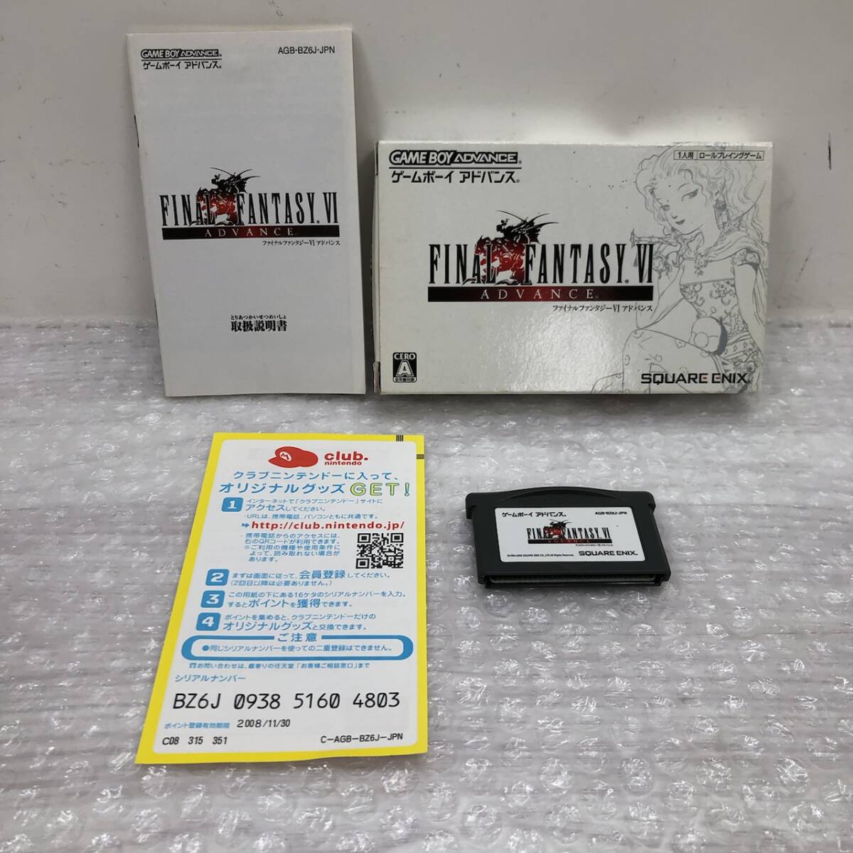ゲームボーイ アドバンス GBA ソフト ファイナルファンタジーVI アドバンス スクウェア・エニックス 箱 説 有 起動確認済 251112SK500207の1番目の画像
