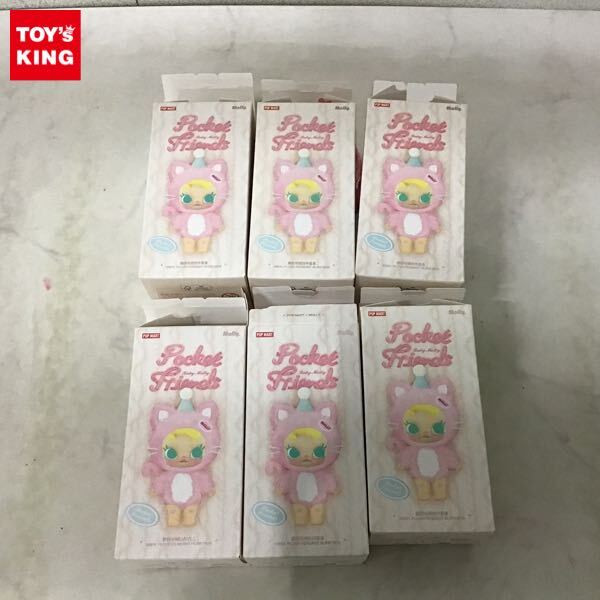 丸山隆平・加藤シゲアキ Myojo連載【GIRL FRIENDS】第69回 切り抜き