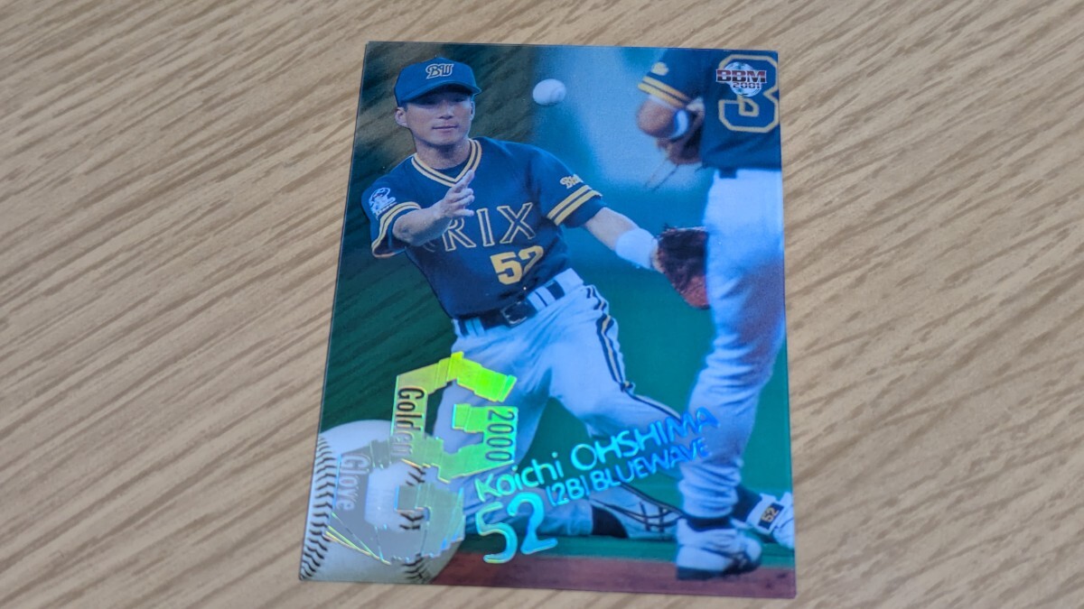 オリックスブルーウェーブ」の直近30日のオークション落札価格一覧