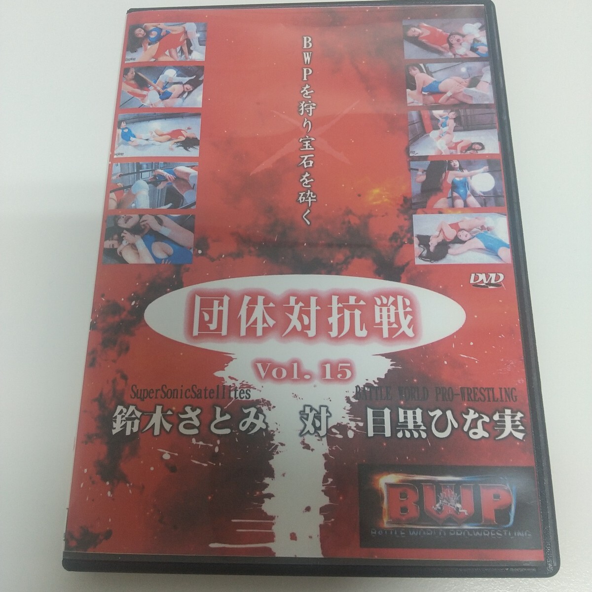 鈴木さとみ 直筆サイン入り 水着チェキ 1の落札情報詳細 - Yahoo