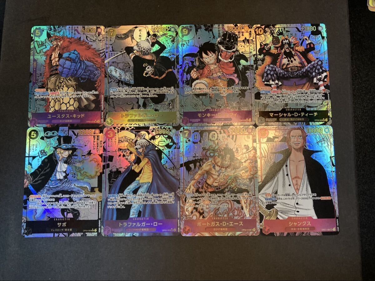 ワンピースカード シャンクス モンキー・ D・ ルフィ サボ ポートガス・D・ エース トラファルガー・ ロー キッド　黒ヒゲの1番目の画像