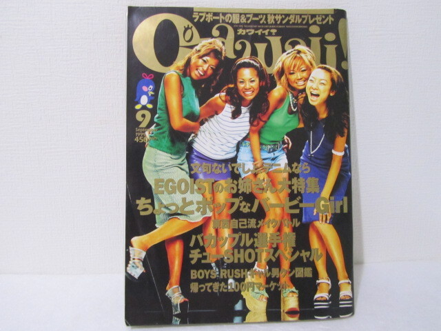 中古】1999年 6月号 cawaii カワイイ 90年代 検索 渋谷 109 ギャル GAL