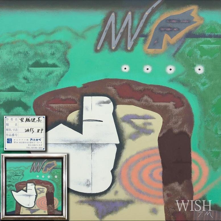 【 早川巍一郎 ブロンズレリーフ 】　真作　額装 早川巍一郎 ブロンズレリーフ 】 真作 額装 早川巍一郎 ブロンズ