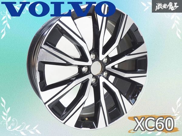 送料無料・税込み】ボルボ XC90純正 19in8J+42.5 5穴PCD108 MI X-ICE