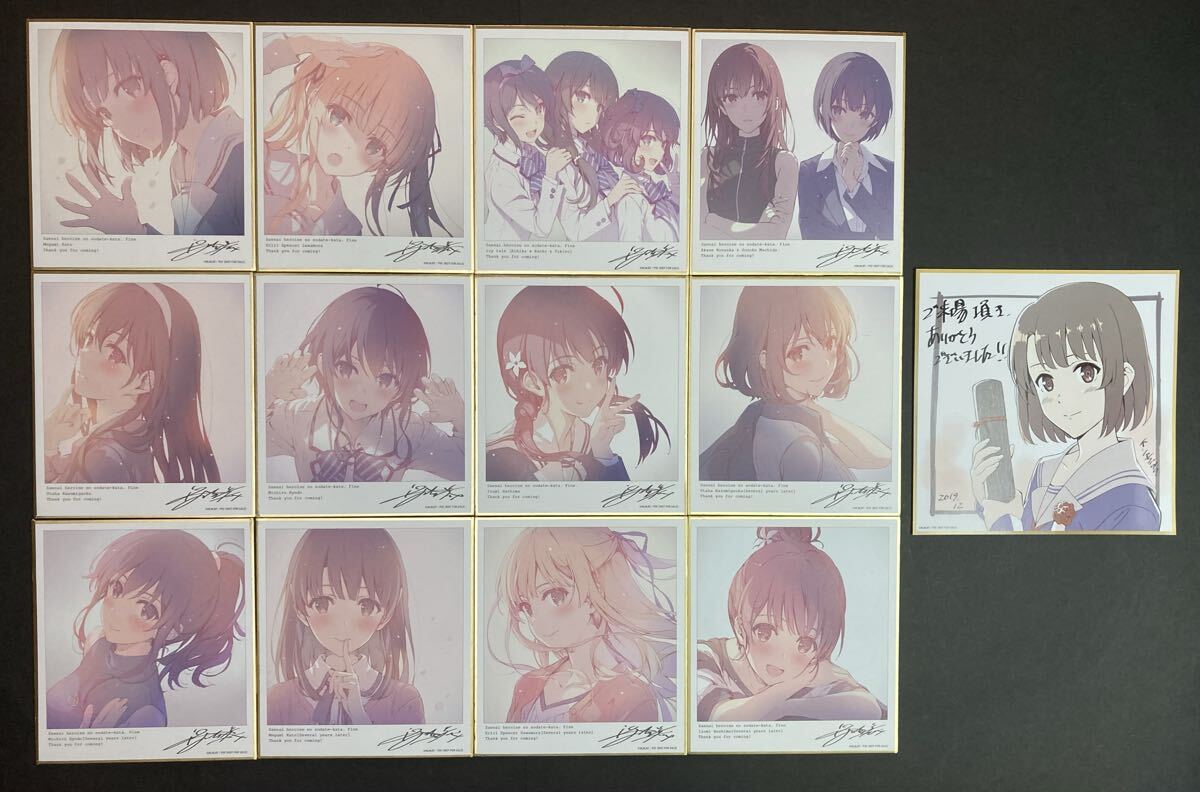 目立った傷や汚れなし】冴えない彼女の育てかた 高瀬智章総作画監督