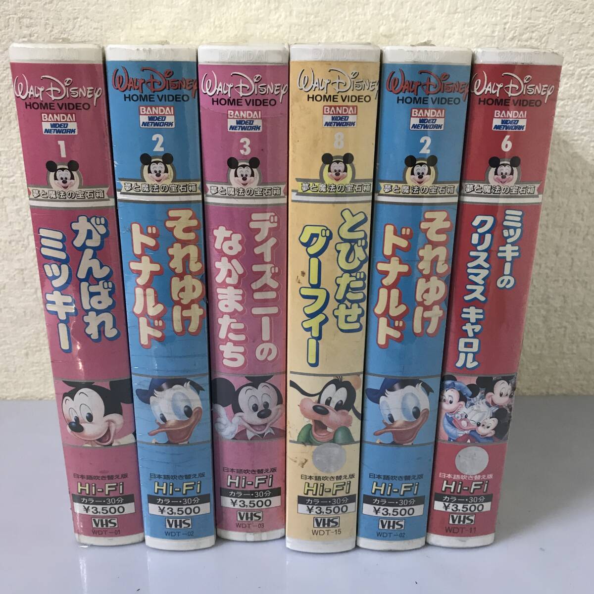 夢と魔法の宝石箱 ミッキーが好き 日本語吹き替え版 VHSの落札情報詳細 