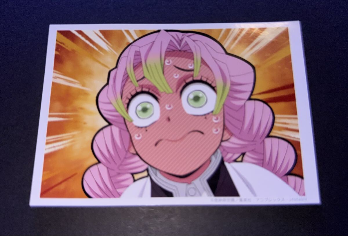 新品】ufotable cafe 鬼滅の刃 竈門炭治郎 ブロマイドくじ 7話 Cの落札