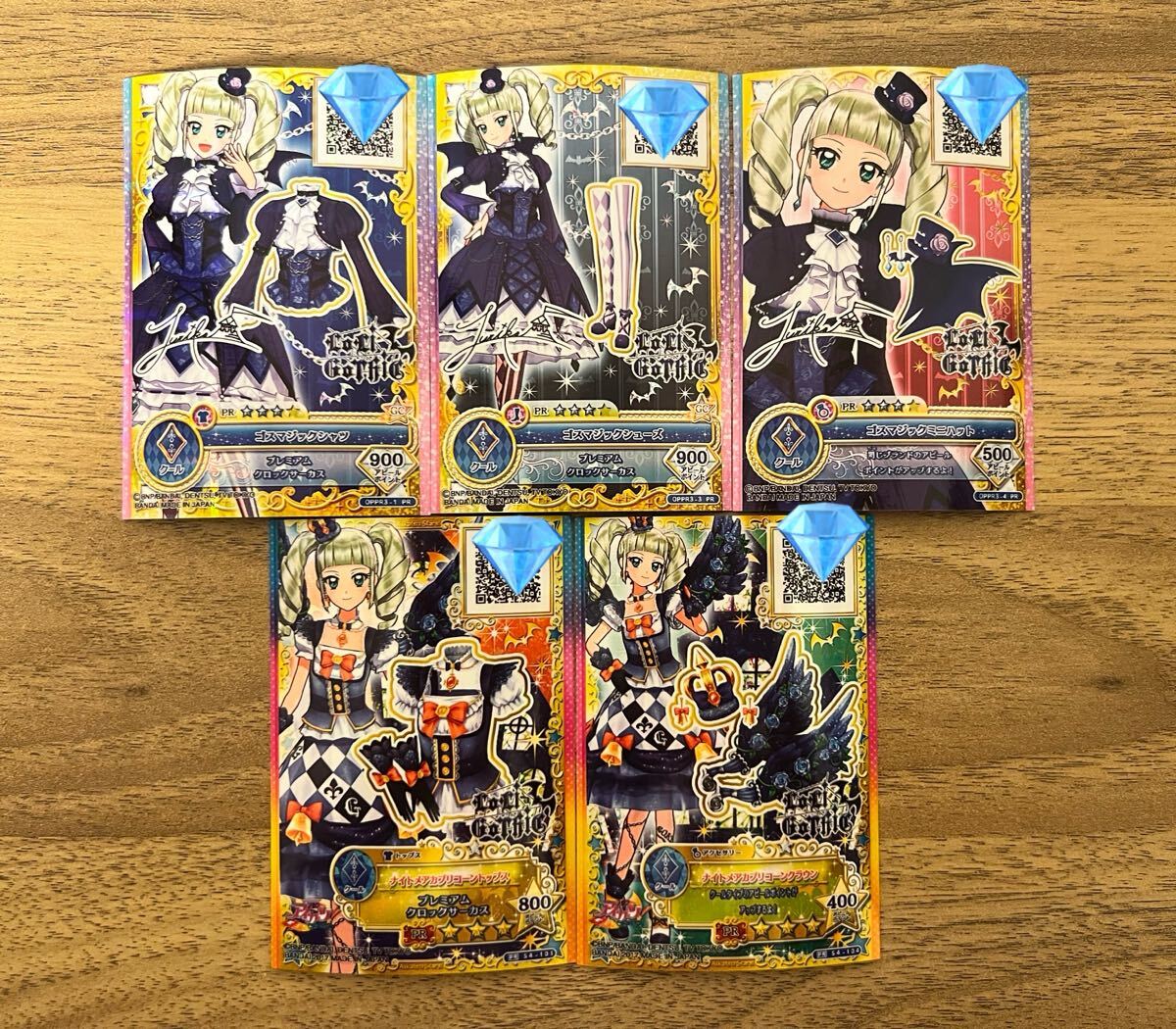 アイカツ 2014 5弾 プレミアム ナイトメアカプリコーン セット 4枚