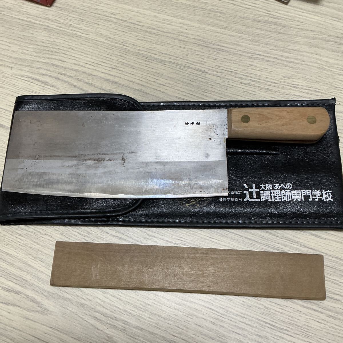 辻調理師専門学校 包丁セット 貞宗 【公式通販】