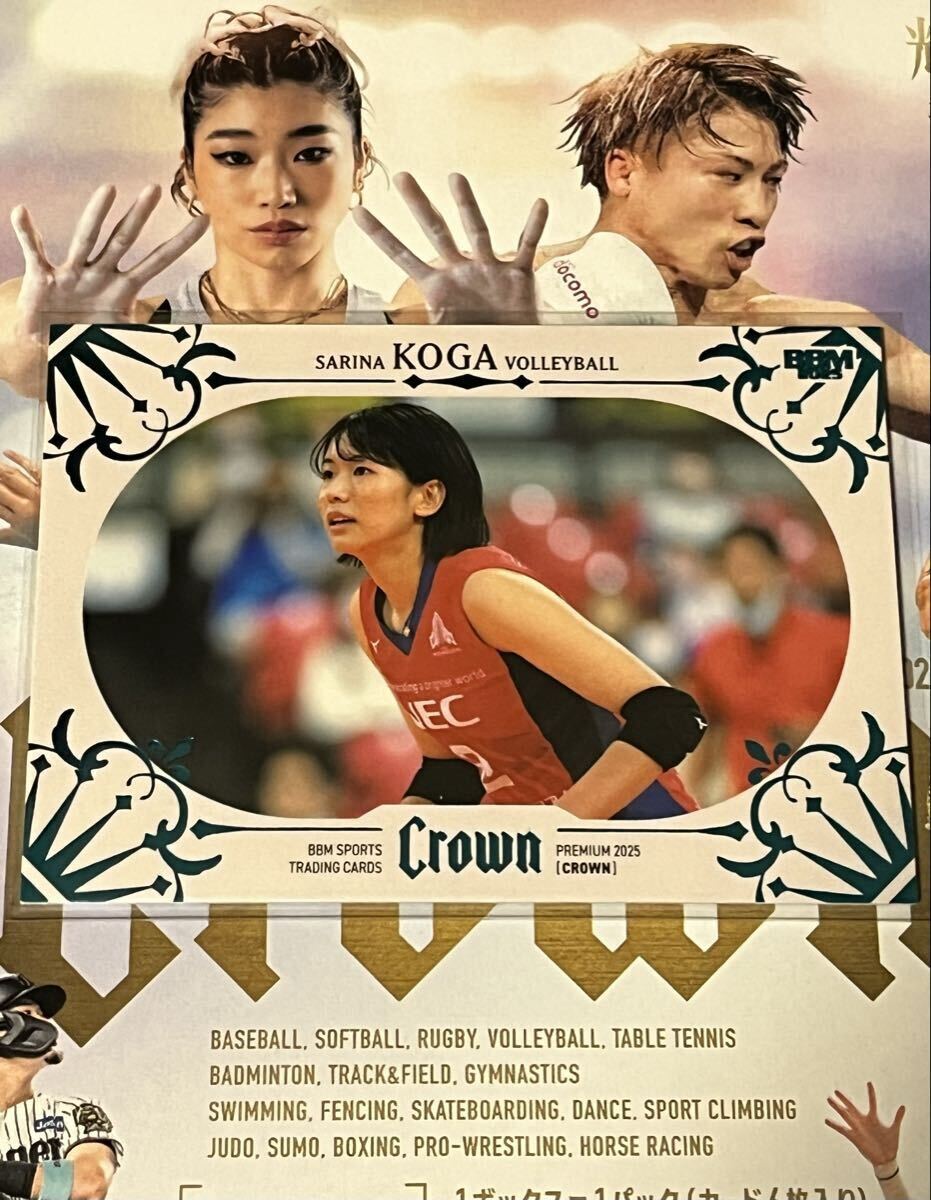 新品】☆当選品☆NECレッドロケッツ☆公式直筆サイン色紙☆古賀紗理那