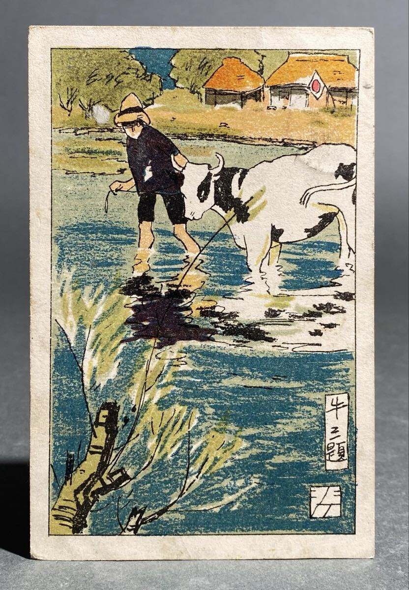 ○戦前絵葉書○伊勢内宮奉献 日露戦役戦利品 廿四珊米加農砲 日露戦争