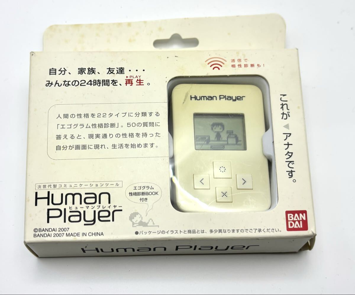 新品】【入手困難】☆バンダイ（BANDAI）☆ちびボット ChiBi