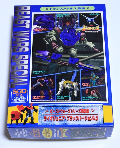 トランスフォーマーG1復刻版 玩具2品 e-HOBBY限定 都市防衛ロボ ガデプ