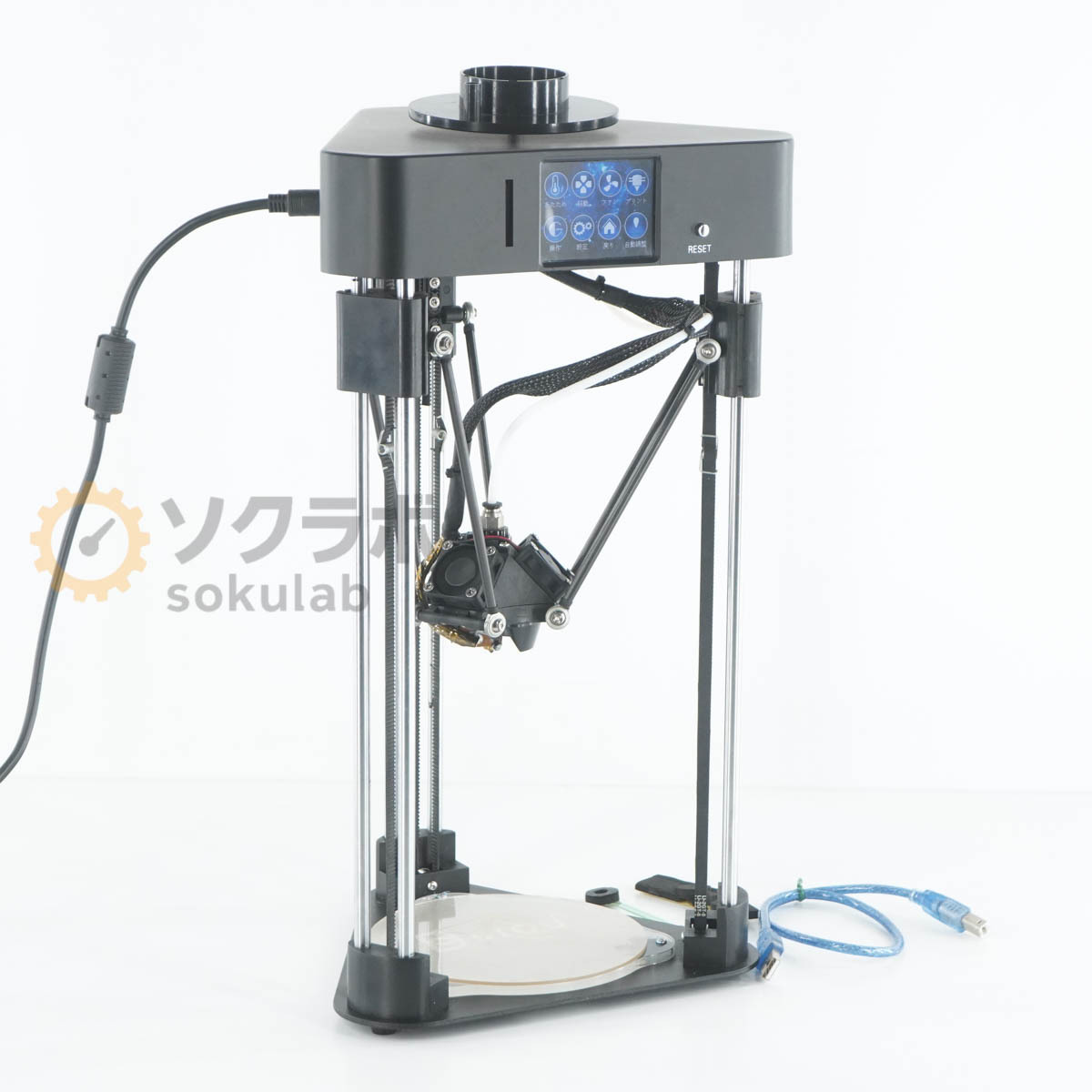 新品】【未使用品】3Dプリンター PryMAX 高精度 印刷 停電回復機能 3D 