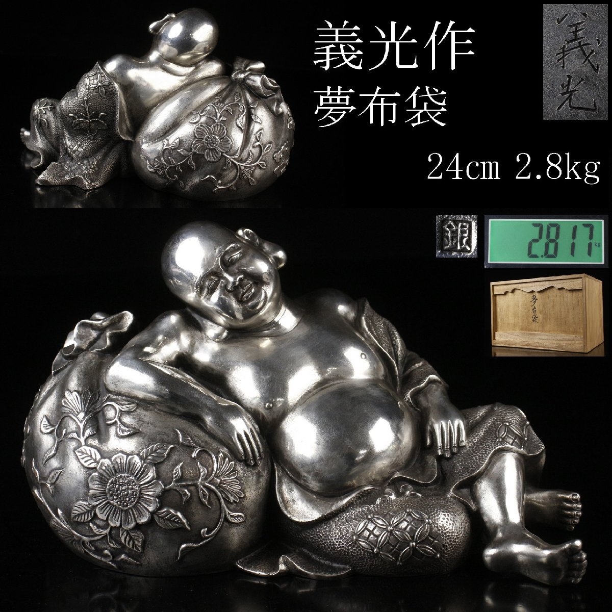 ☆ 極上品 天然記念物 門司梅花石 8.2kg 水石 鑑賞石の落札情報詳細 