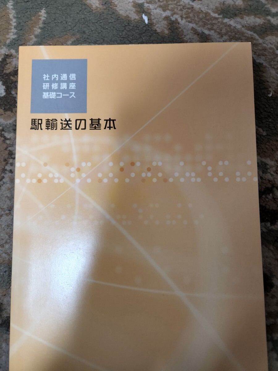 駿台 2016 和文英訳S 勝田耕史 テキスト 教授資料の落札情報詳細