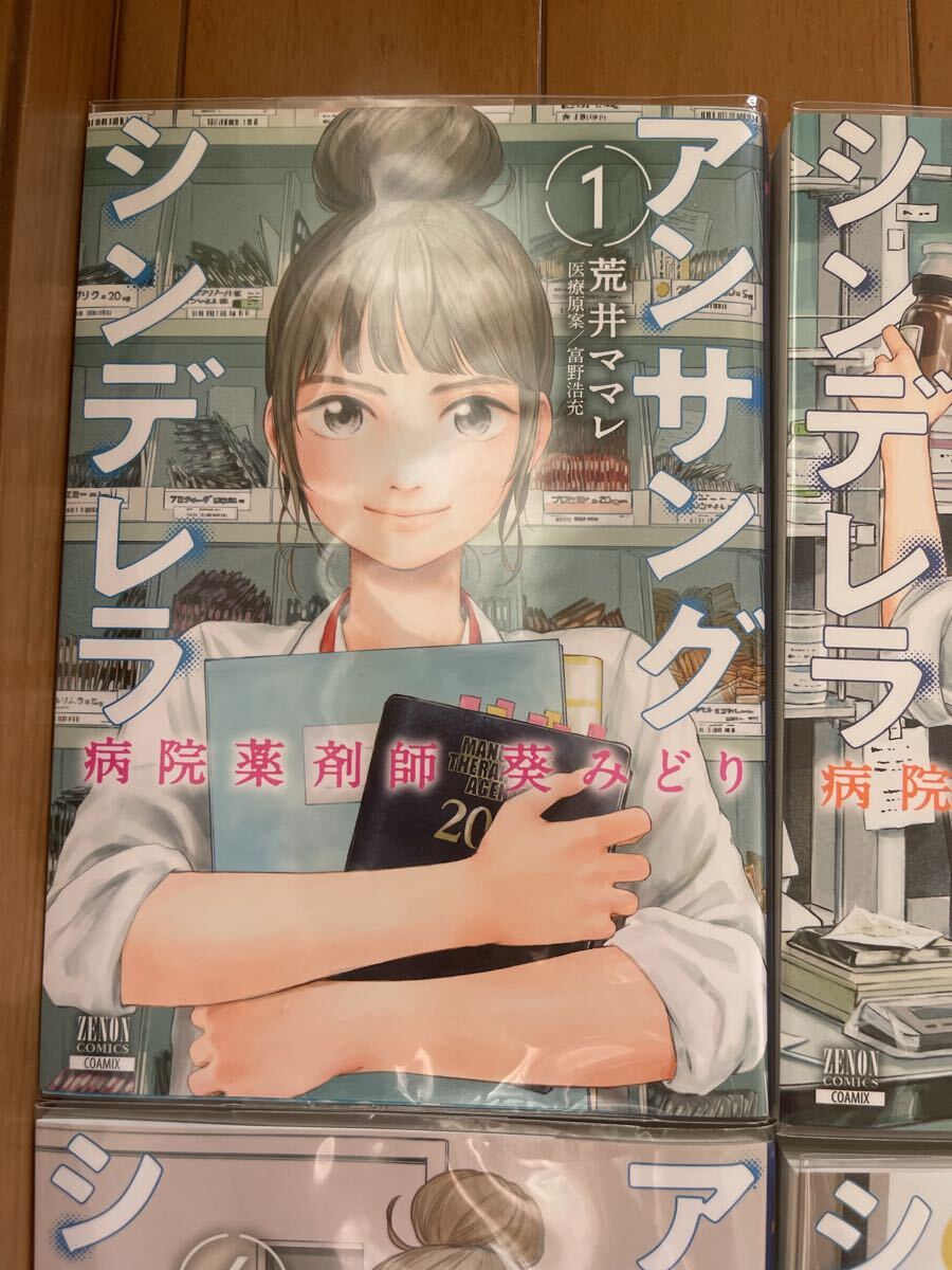 新品】【抽プレ】西野七瀬 直筆サイン入りチェキ 当選通知書&該当雑誌